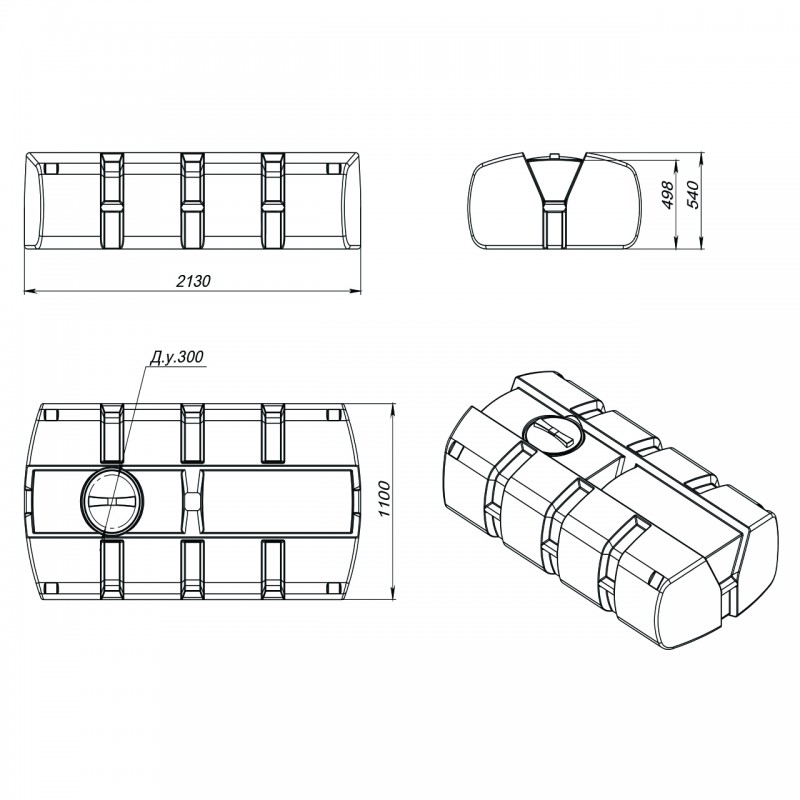 Емкость AUTO 1000л