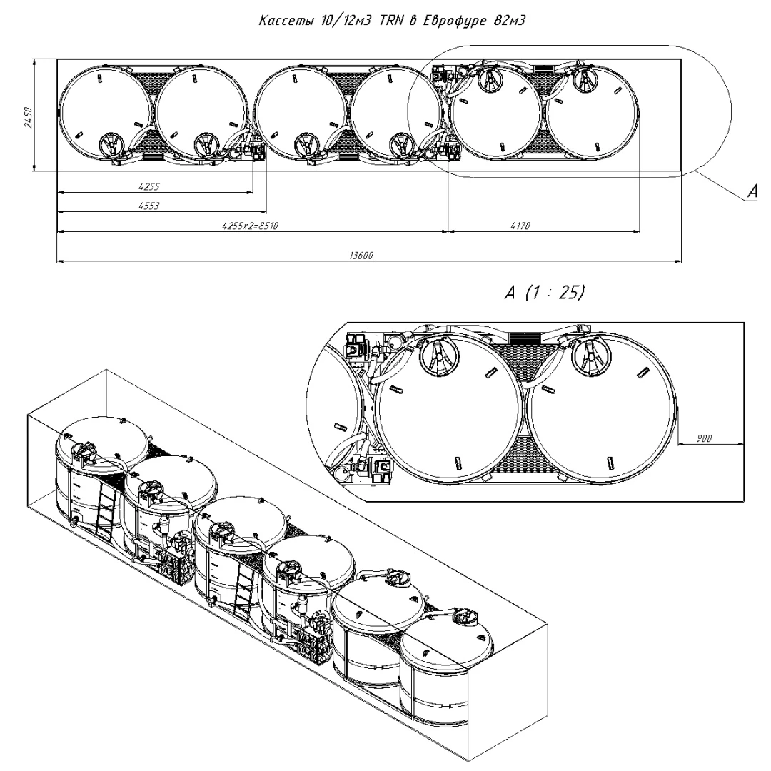 Кассета 12м³ TRN 