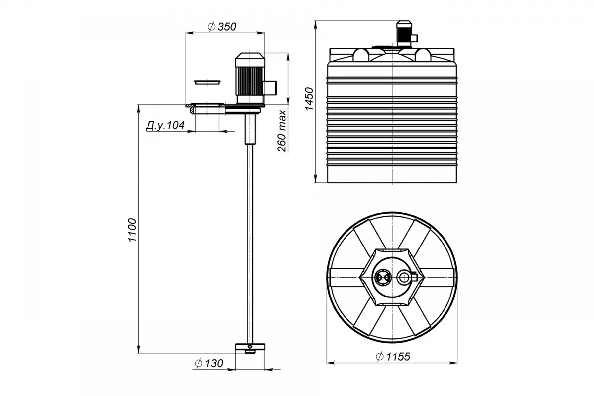 Емкость ЭВЛ 1000л с турбинной мешалкой 