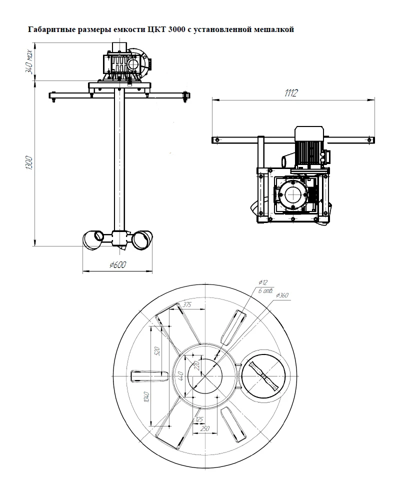 Емкость ЦКТ 3000 в обрешетке с мешалкой для вязких до 8 Ра/с